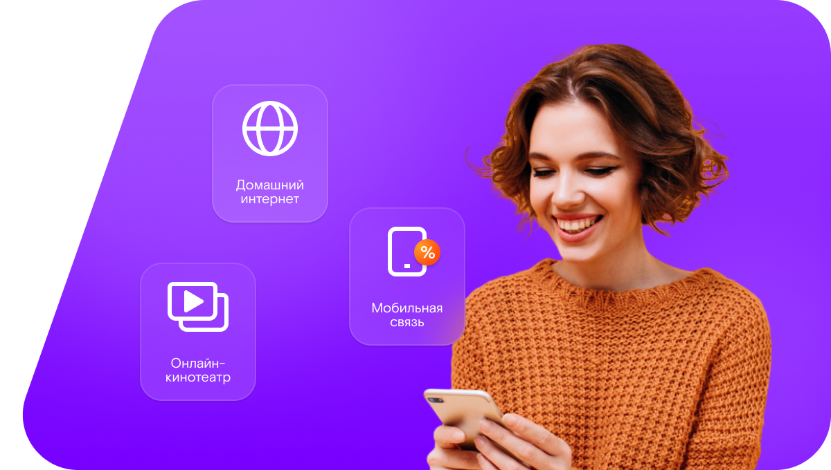 Промо-тарифы Ростелеком в&nbsp;СНТ Дорстроевец